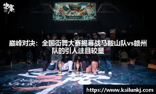 欧亿体育在线官网下载