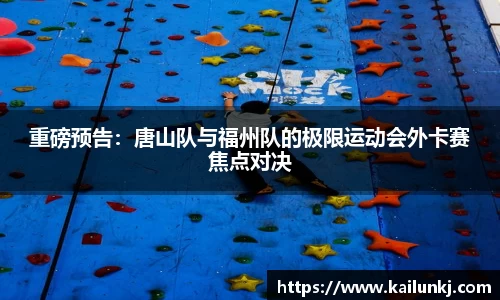 欧亿体育在线官网下载