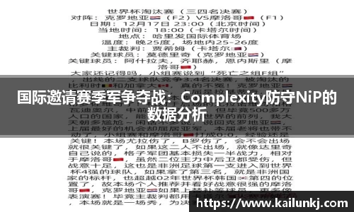 欧亿体育app官网入口登录