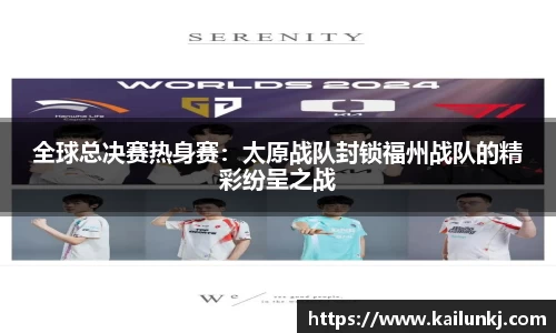 欧亿体育在线官网下载