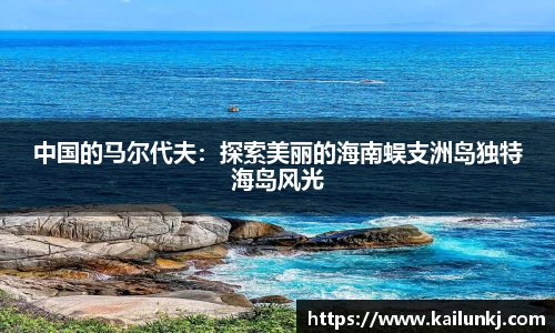 欧亿体育app官网入口登录