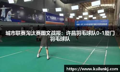 欧亿体育app官网入口登录