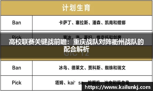 欧亿体育app官网入口登录