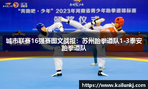 欧亿体育在线官网下载