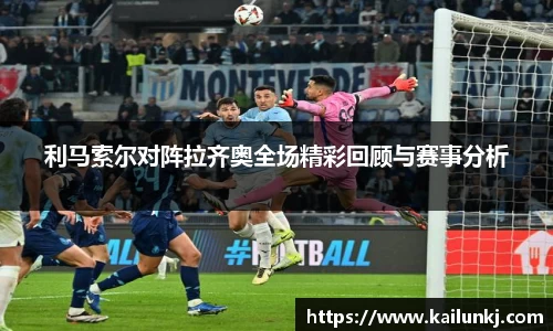 lehu乐虎国际官网